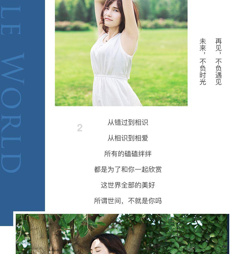 擅长发动舆论的人是不是擅长整人？游戏画面
